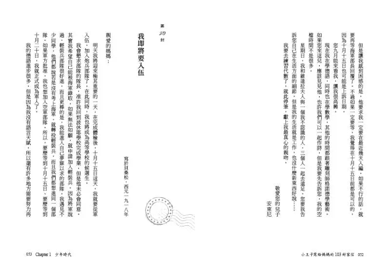 Inside Page 4