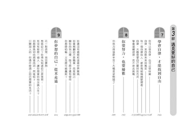 Inside Page 3