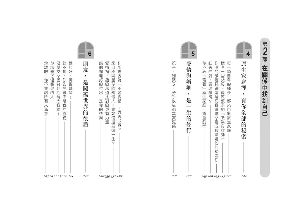 Inside Page 2