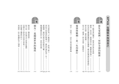 Inside Page 2
