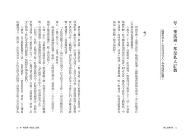 Inside Page 6