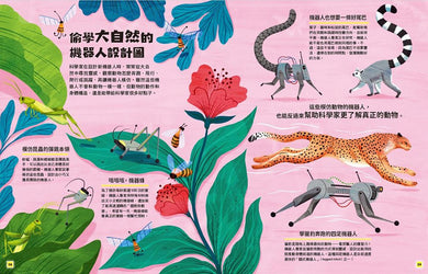 Inside Page 4