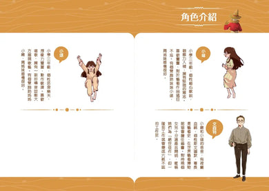Inside Page 3