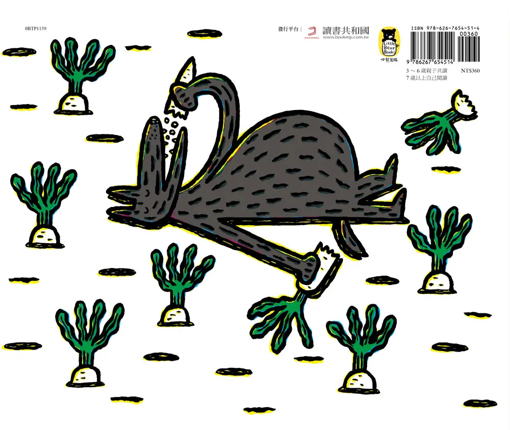 大野狼餓扁扁 (宮西達也)-Children’s picture books-買書書 BuyBookBook