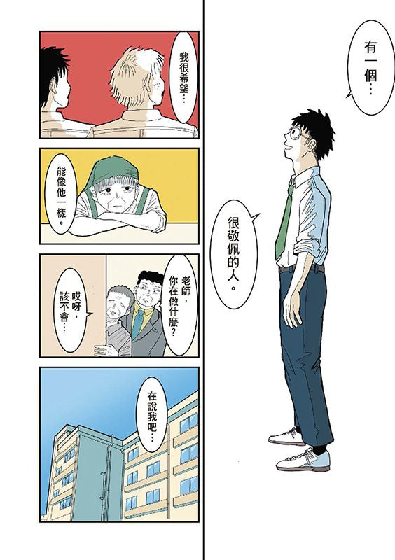 Inside Page 3