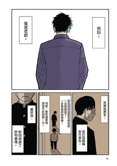 Inside Page 5