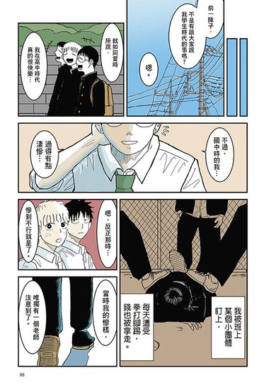 Inside Page 4