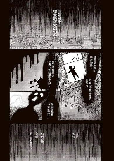 Inside Page 2