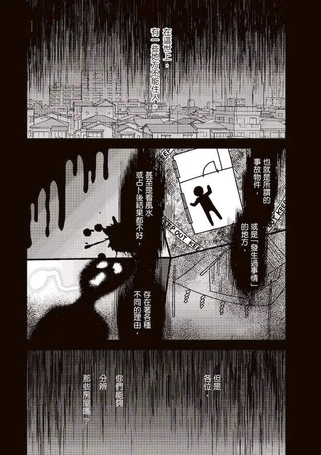 Inside Page 2