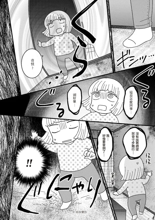 Inside Page 5