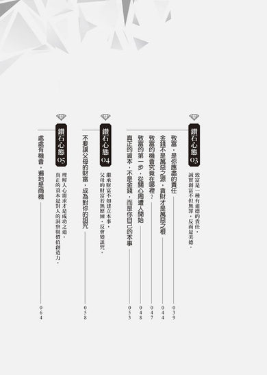 Inside Page 2
