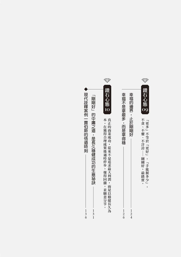 Inside Page 5