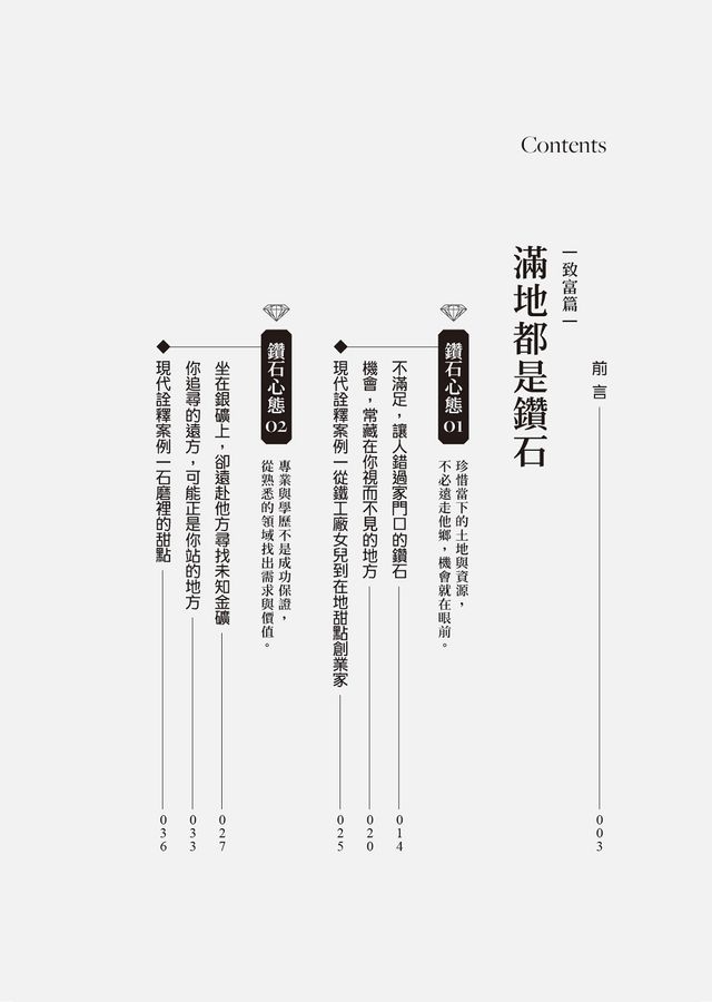 Inside Page 1