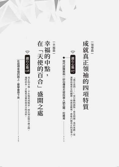 Inside Page 4