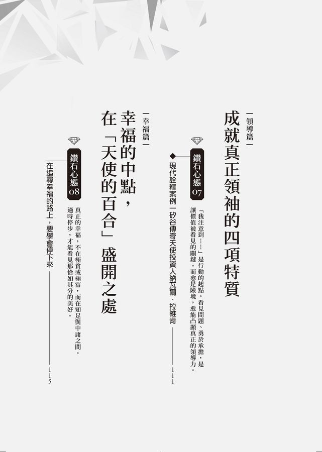 Inside Page 4