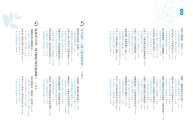Inside Page 4