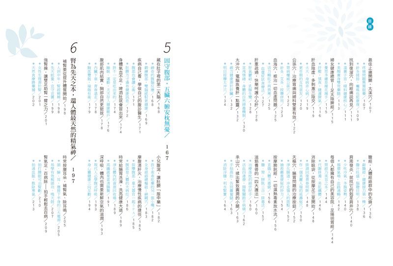 Inside Page 4