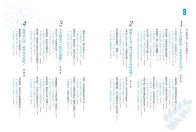 Inside Page 3