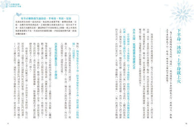 Inside Page 5
