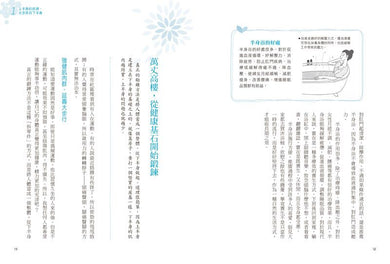 Inside Page 6