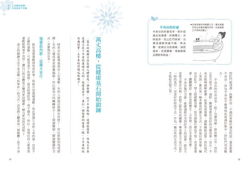 Inside Page 6