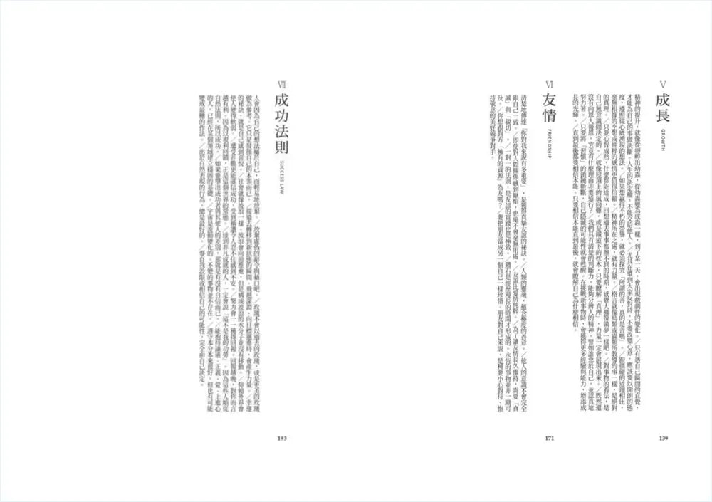 Inside Page 2