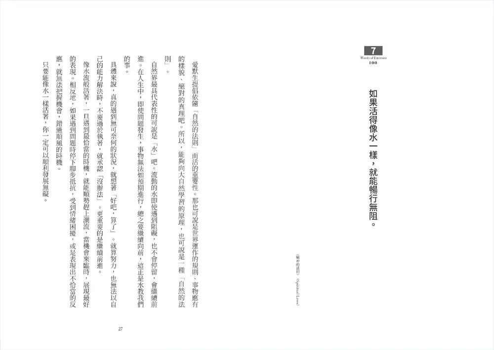 Inside Page 5