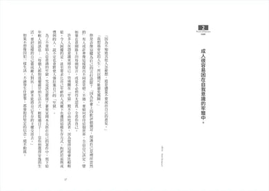 Inside Page 4