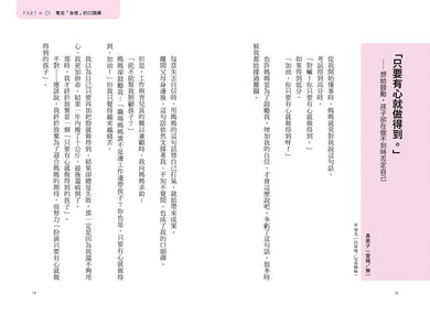 BookSpread ISBN 9786267780473 eslitePhoto 65814462 pos 7