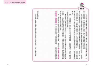 BookSpread ISBN 9786267780473 eslitePhoto 65814464 pos 9