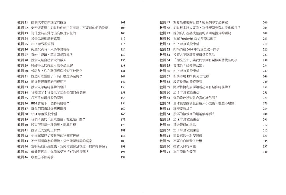 Inside Page 3