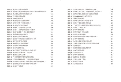 Inside Page 3