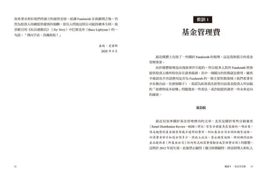 Inside Page 4