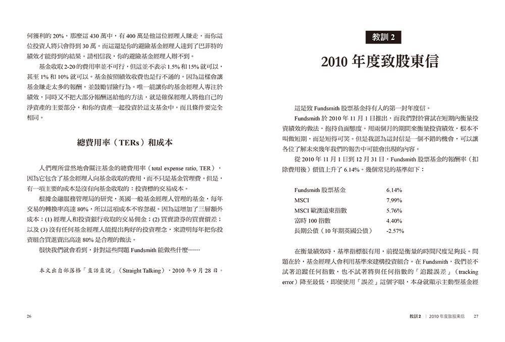 Inside Page 6