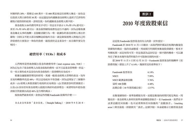 Inside Page 6