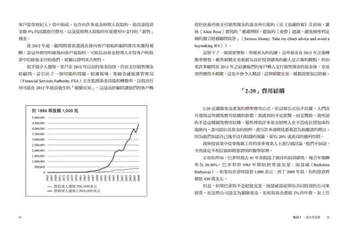 Inside Page 5