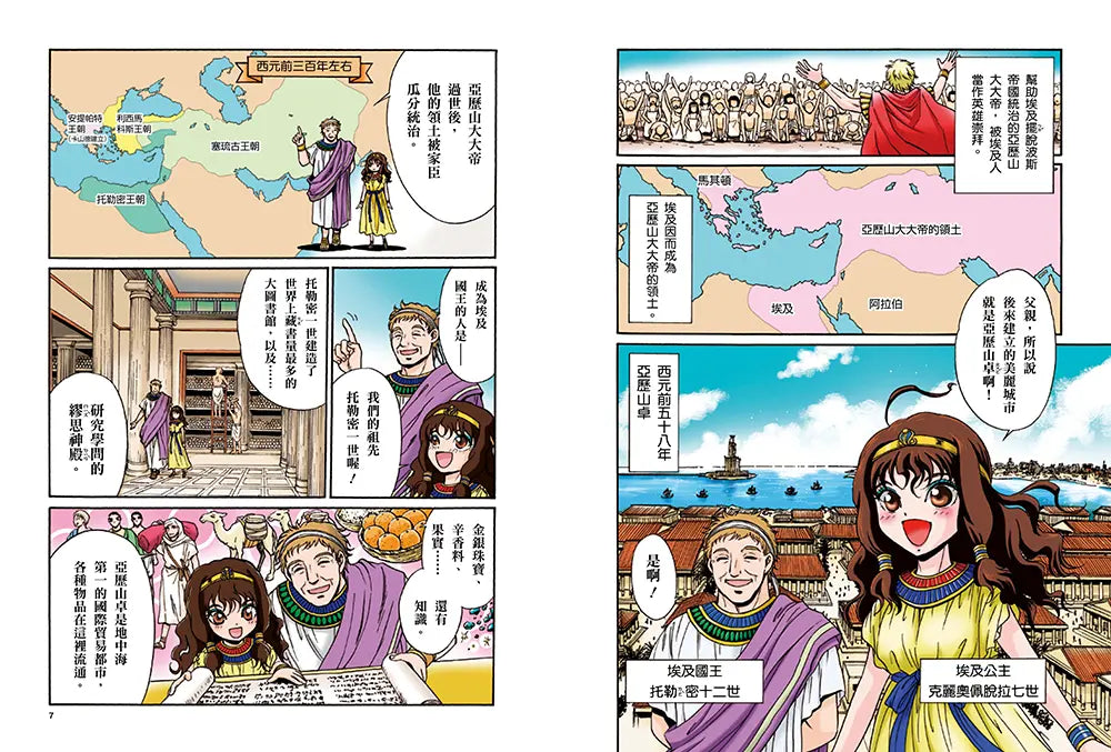 Inside Page 1