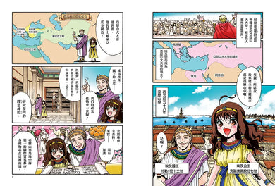 Inside Page 1