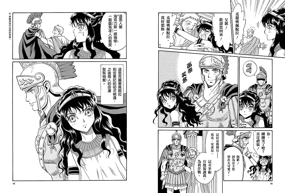 Inside Page 3