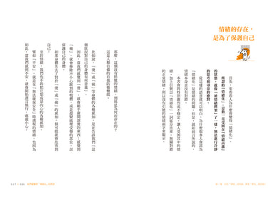 BookSpread ISBN 9786269934416 eslitePhoto 68236726 pos 6