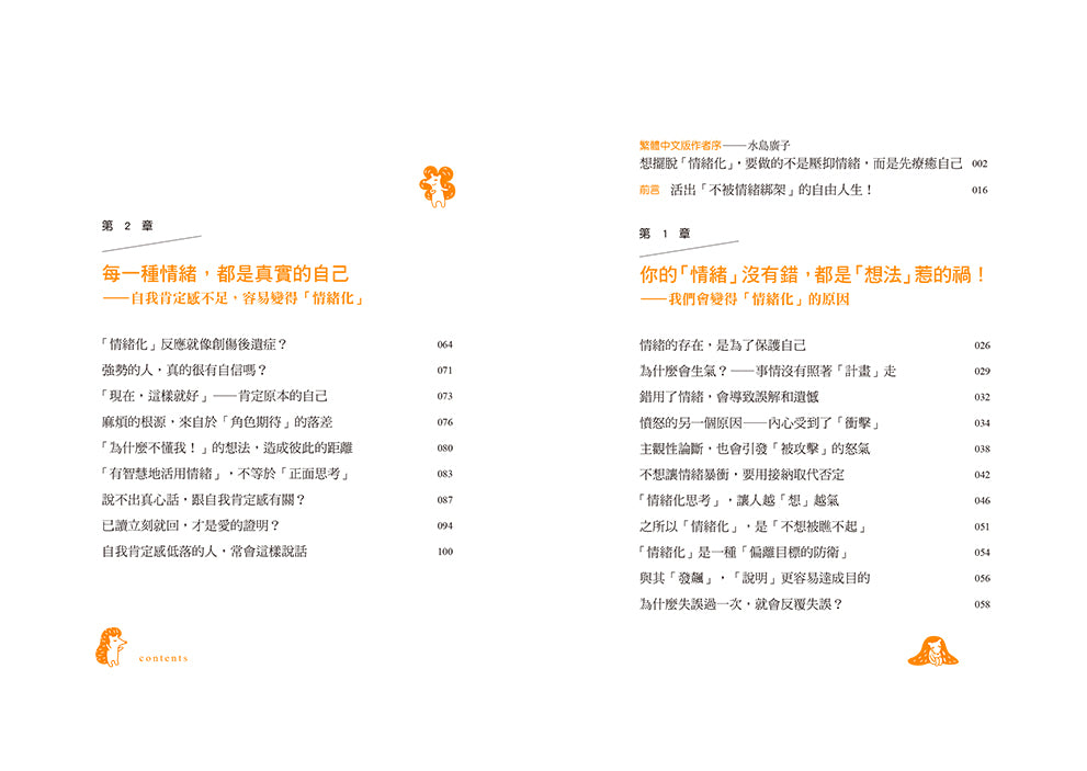 BookSpread ISBN 9786269934416 eslitePhoto 68236725 pos 5