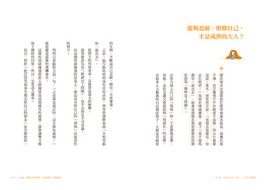 BookSpread ISBN 9786269934416 eslitePhoto 68236728 pos 8