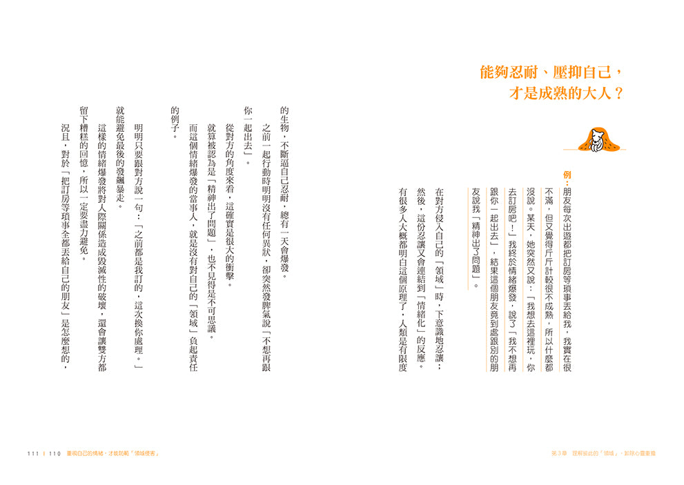 BookSpread ISBN 9786269934416 eslitePhoto 68236728 pos 8