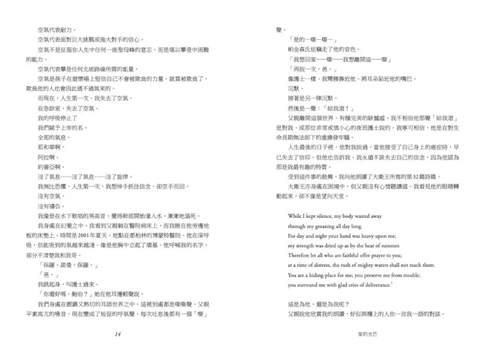 Inside Page 4