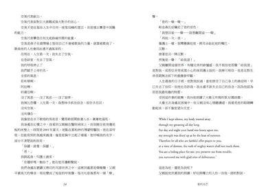 Inside Page 4