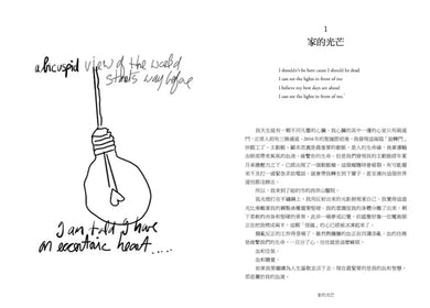 Inside Page 2