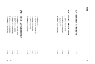 Inside Page 2