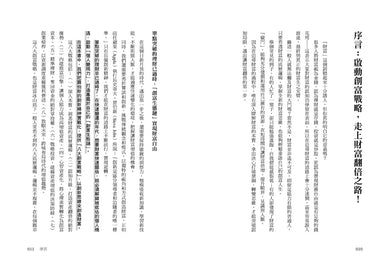 Inside Page 4