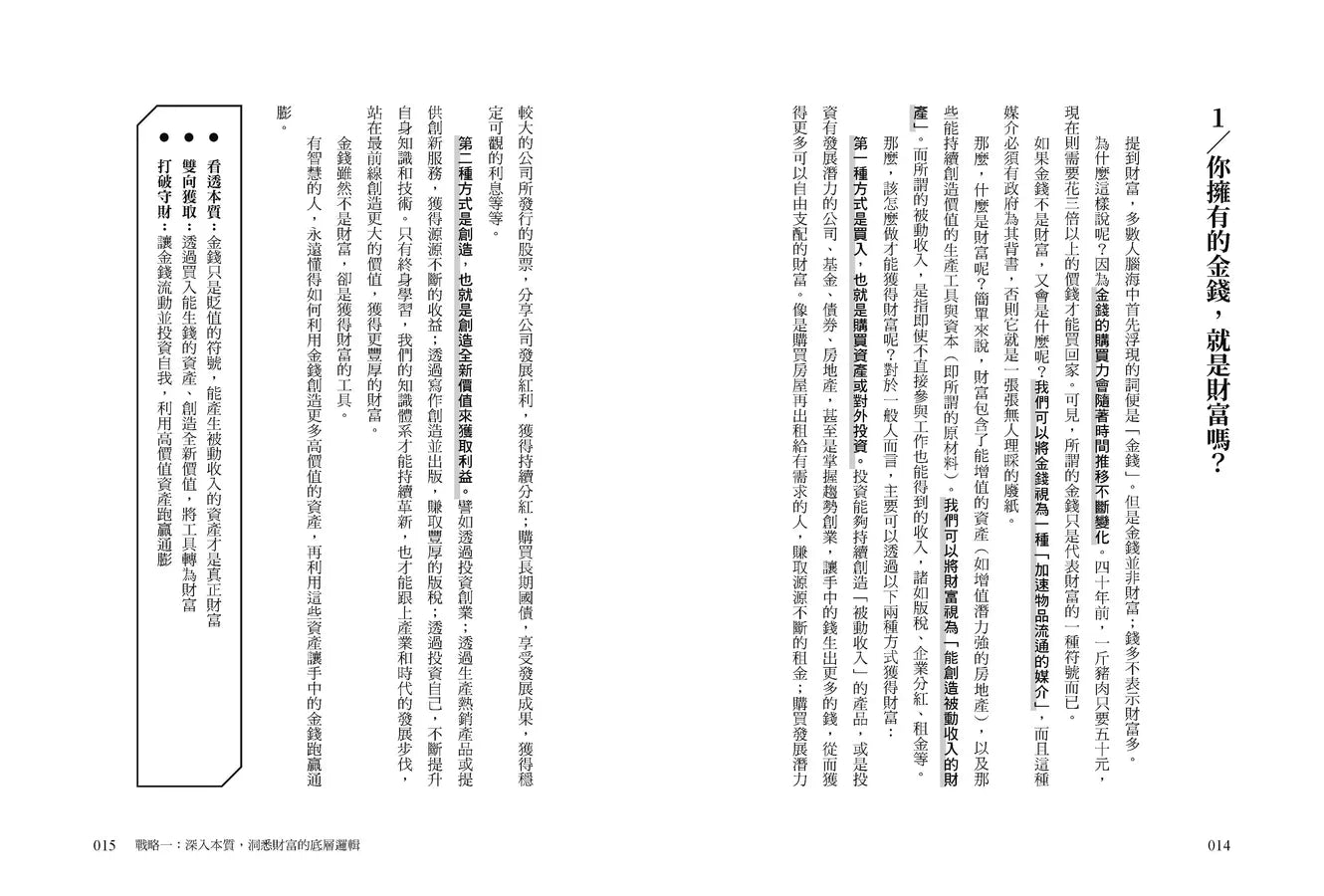 Inside Page 6