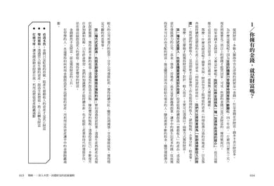 Inside Page 6